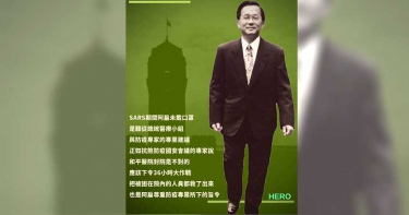 諷馬意味十足 陳水扁:不戴口罩是專業建議