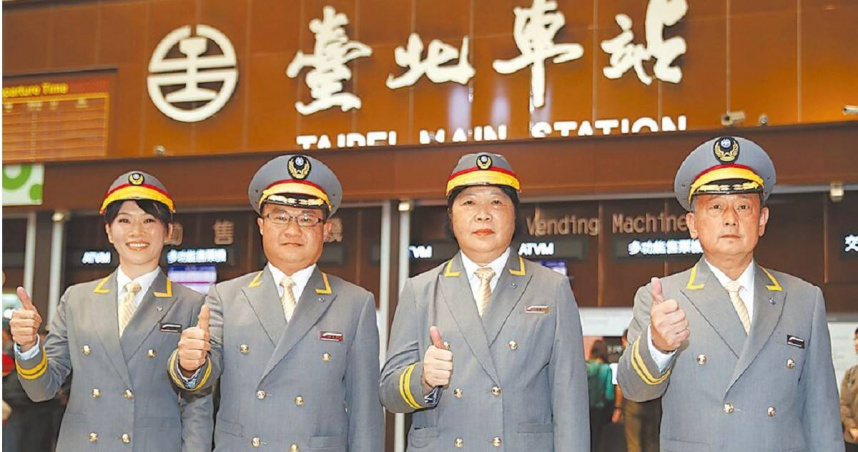 台鐵公司董事長杜微13日強調，台鐵其實有賺錢，是配合政策支出才會由盈轉虧。圖為台鐵公司1日公布新制服。（圖／報系資料照）