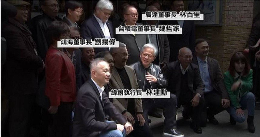 輝達執行長黃仁勳昨（18日）在台菜料理餐廳舉行午宴，包括台積電董事長魏哲家、鴻海集團董事長劉揚偉、廣達董事長林百里等電子科技界大佬均應邀出席，現場賓客各個身價非凡。（圖／三立新聞網提供）