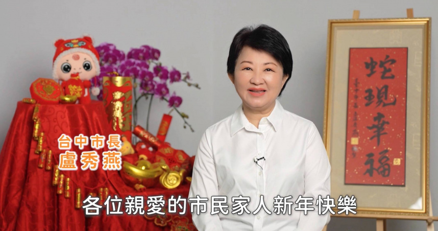 盧市長強調，她相信「走過風雨便是晴天」，台中的穩步前進、晴朗藍天和溫暖的人情味，成就美好的台中。（圖／台中市政府提供）