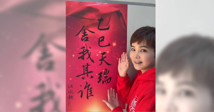 資深媒體人李艷秋今日在臉書表示，如果少數不願承認多數民意的選擇，那就只好把他們變成更少數。（圖／翻攝自李艷秋臉書）