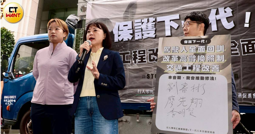 民進黨立委林月琴呼籲政府以人需求為本,推動高齡駕駛能力評估以及完善駕照回訓制度,凝聚社會力量守護交通安全。(圖/黃耀徵攝)