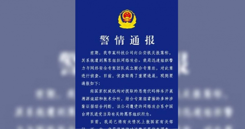 （圖／翻攝自《百度》）