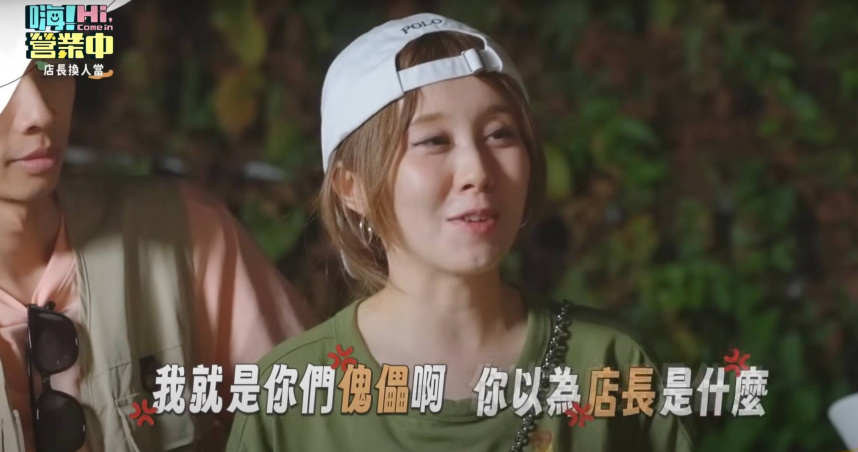 升任店長的白安因累積已久的巨大壓力潰堤淚崩。（圖／好看娛樂提供）