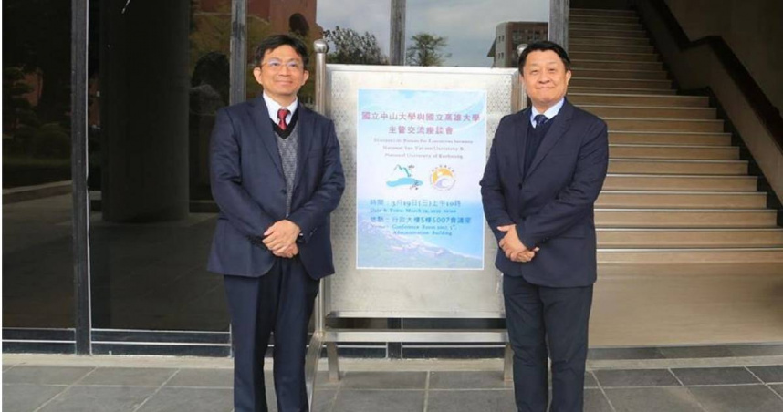 高雄大學與中山大學重啟「合校」議題，中山大學校長李志鵬（左）與高雄大學校長陳啓仁（右）3月19日進行交流。（圖／報系資料照）