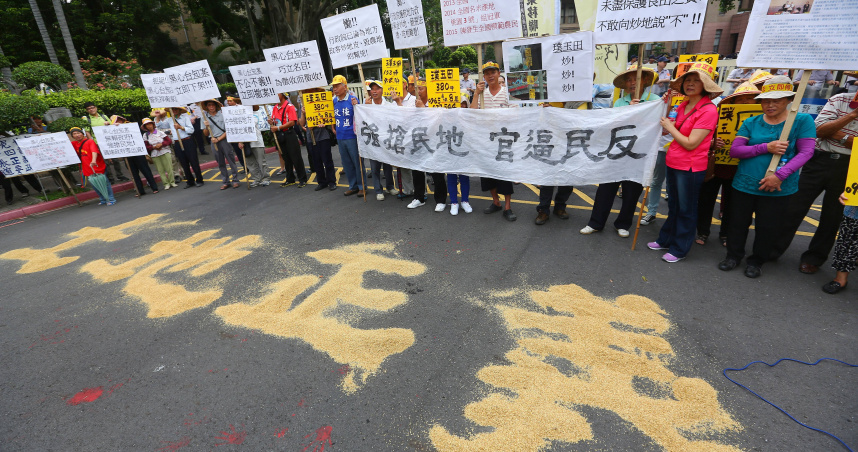 新竹縣璞玉計畫自救會多年來抗議區段徵收違反公益性，也不符比例原則，如今由經濟部主導進入聽證「會前會」，環團提醒在「興辦事業計畫」欠缺下貿然徵收，未來恐怕面臨國賠糾紛。（圖／報系資料照）