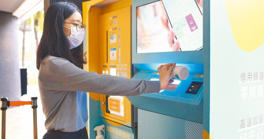 環境部鼓勵民眾使用循環杯，以達到一次性飲料杯減量。圖為台北市環保局推出的循環杯服務。（圖／報系資料照）