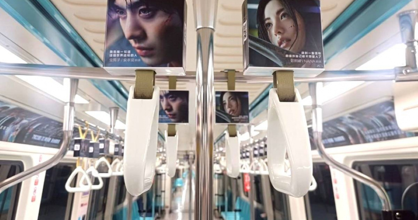 「全知讀者列車」讓安孝燮、李敏鎬、蔡秀彬、申承浩、NANA、JISOO等主要演員陪伴民眾一起搭捷運。（圖／采昌國際多媒體提供）