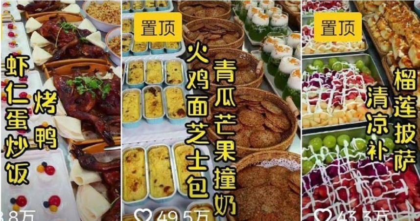 河南一所幼兒園的餐點奢華，龍蝦、鮑魚等高檔食材直接上桌。（圖／幼兒園提供）