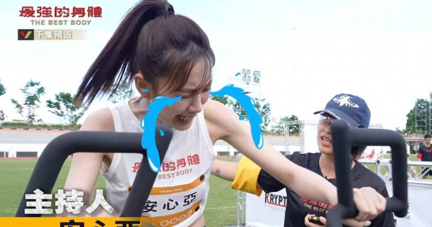 安心亞笑參賽累倒哭出來。（圖／好看娛樂提供）