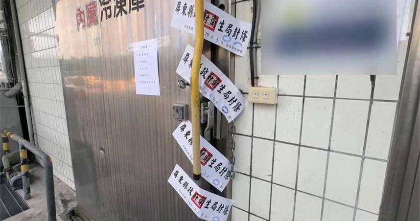 屏東「百威食品公司」日前被查出涉嫌使用「工業級雙氧水」漂白已經病變的豬大腸，再販售給不知情的廠商牟利。（圖／翻攝畫面）