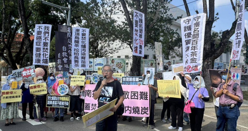 多個環保團體召開記者會，痛批國慶煙火淪為「國家級空汙示範」，並呼籲縣府撤銷名間鄉焚化爐計畫。（圖／台灣健康空氣行動聯盟提供）