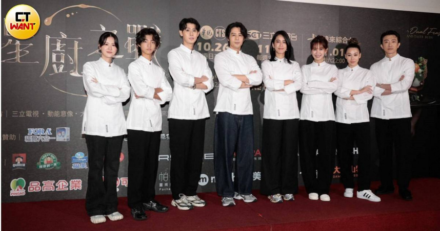 白潤音、安心亞、李玉璽、林予晞、胡宇威、陳庭妮、黃偉晉、蔡詩芸、張懷秋，一同出席《星廚之戰》記者。（圖／楊澍攝）