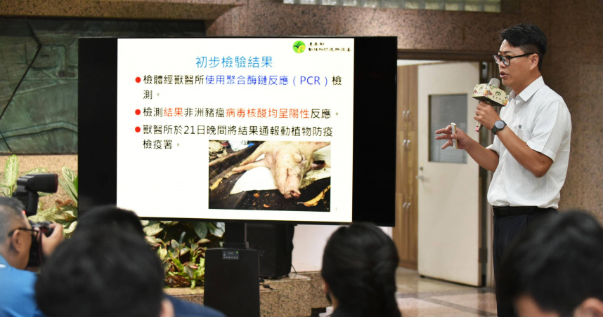 農業部表示，獸醫研究所通知，21日早上11:44接獲臺中市動物保護防疫處（簡稱臺中動保處）送檢梧棲區1養豬場死亡豬隻檢體，經檢驗非洲豬瘟病毒核酸呈陽性反應（圖／取自中央災害應變中心網站）