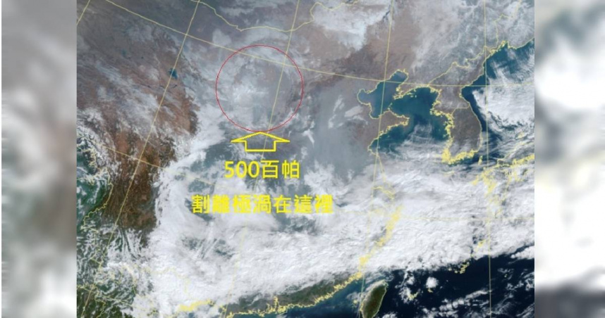鄭明典在臉書分享500百帕高度場衛星雲圖，分析近期台灣因冷氣團影響的天氣狀況。（圖／翻攝自鄭明典臉書）
