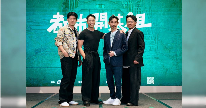 楊銘威、方志友爆婚變　好友邱凱偉低調回應