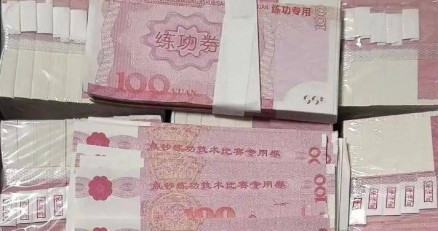 大陸湖南省醴陵市警方近日破獲1起以「貸款刷流水」為名的詐騙案件。（圖／翻攝自羊城晚報）
