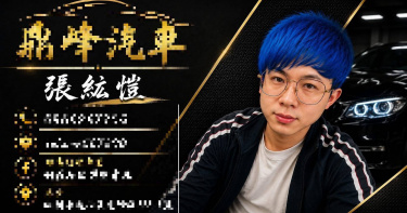 毒蟲張紘愷擔任二手車業務，11日晚間毒駕撞死2路人，他自己也不治身亡。（圖／翻攝畫面）