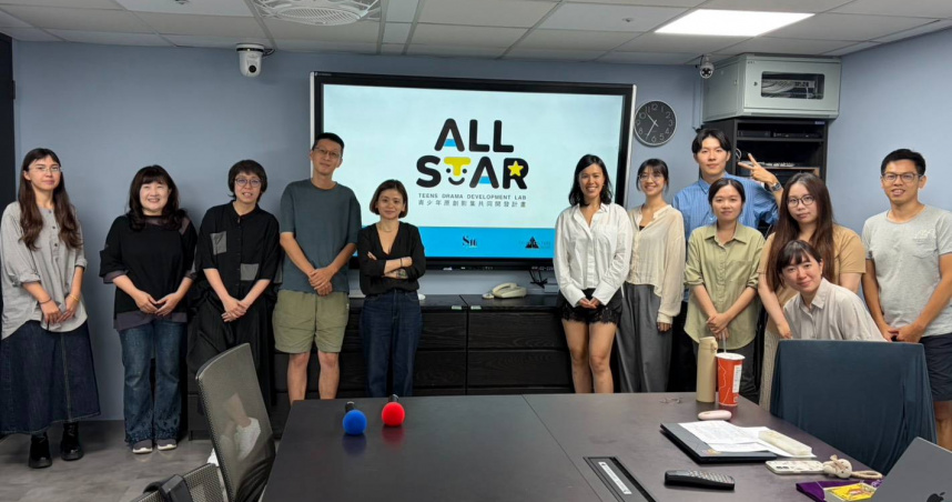 小公視《ALL STAR》發表3部原創劇本　聚焦青少年情感與成長