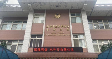永和27歲馮姓偵查佐酒駕拒測，遭記過並調職。（圖／翻攝畫面）