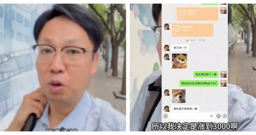 女兒即將獨自在北京展開大學生活，父親沒有憑印象決定生活費，而是親自了解學校附近的消費水準。（圖／翻攝自極目新聞）