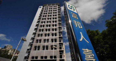 富邦以每坪375萬刷新價奪大南港 後疫情吹新風向