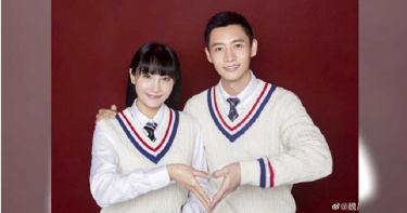 陸版《流星花園》魏晨結婚了!「520.13:14」曬甜蜜宣言