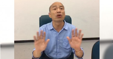 我不接受你的選票 韓國瑜:支持台獨請投蔡英文