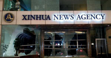 行政院長蘇貞昌變「蘇先生」?新華社「新聞報導禁用詞」 徹底否定台灣國家地位