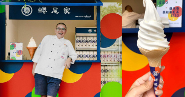 蜷尾家來台北了!夏季最強4波聯名冰品 神秘驚喜配方每週不同