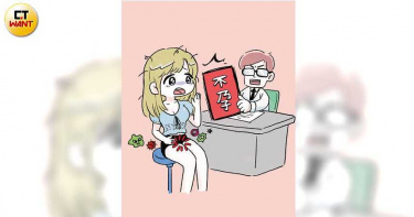 私密處悶燒2/癢到磨蹭卻不就醫 「嘿咻」恐致輸卵管堵塞