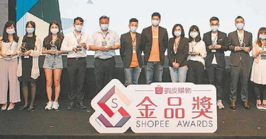 蝦皮業績破30倍 宅經濟大爆發看不到尾燈了