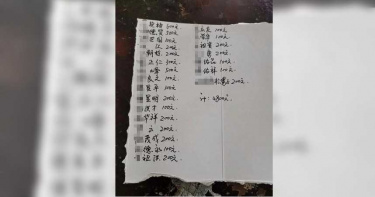 連假8天趕23場婚禮 陸男哀怨月薪都不夠給紅包