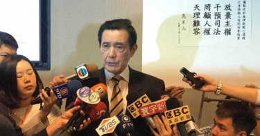 中天年底恐關台 馬英九批蔡超越戒嚴超越香港