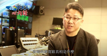 中天新聞台資深編輯陳嘉仁。