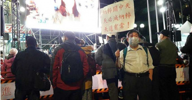中天最後時刻 聲援民眾:國家還能救的時候就要出來