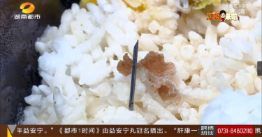餐點吃出「2公分針頭」!店家要求「給5星好評才退款」 她氣炸投訴