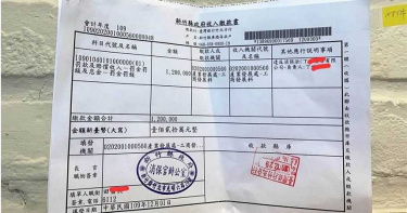 全台首張炒房「紅單罰單」120萬! 網紅直接現金繳清