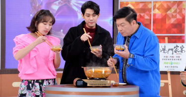 巴鈺愛上祖傳臭豆腐 李玉璽狂撩:過年來家裡