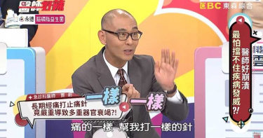 經痛誤當「老毛病」只打止痛針 48小時後…醫:插管洗腎