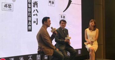 【創作記錄情報】金獎導演黃信堯用「台灣的味道」創作