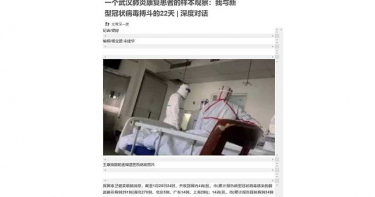 武漢肺炎/武漢醫院人手不足? 隔離患者竟由姐姐照顧
