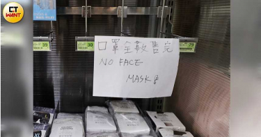 學者快評/各地方防疫措施超越蔡政府