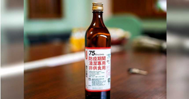 搶購一空別怕! 本週起6千多家健保藥局開賣小瓶裝防疫酒精