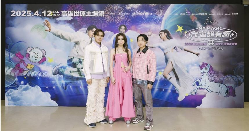 告五人將高雄世運的唱酬捐出做公益。（圖／相信音樂提供）