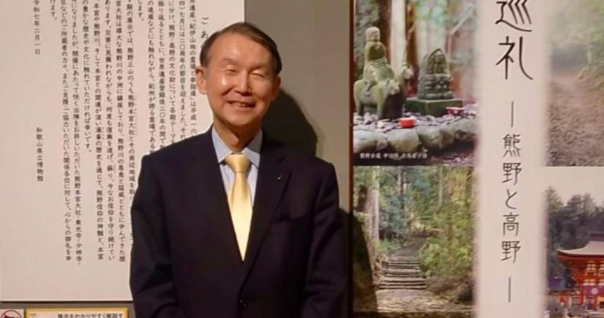 日本和歌山縣知事岸本周平。（圖／翻攝自IG ）