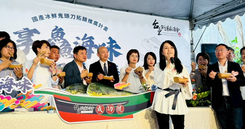 立委陳瑩與莊瑞雄今（9）日於國會康園廣場舉辦「享鱻海味」活動，推廣鬼頭刀魚，立法院長韓國瑜也出席。（圖／陳瑩辦公室提供）