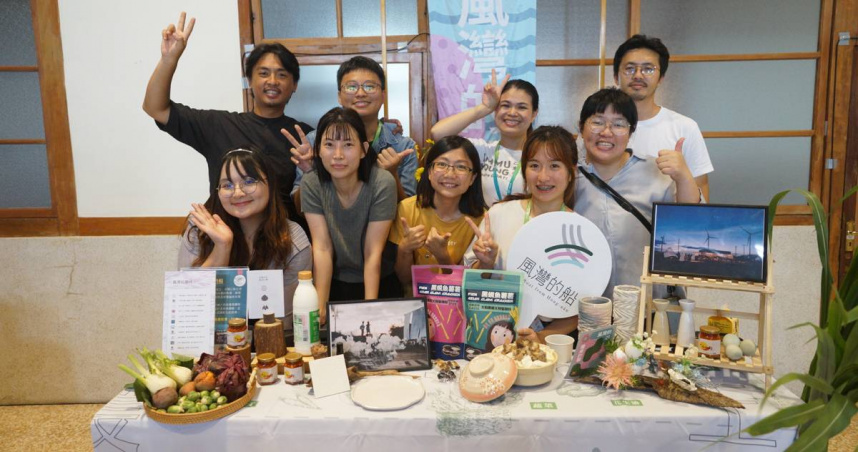 風灣的船」的成員來自不同領域，在好食好事基金會歷屆「食農創生計畫」中找到彼此（圖／好食好事基金會提供）。