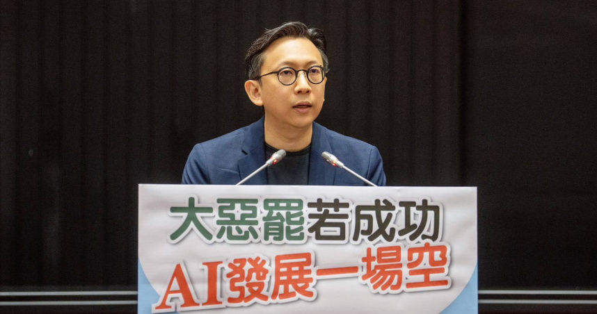 葛如鈞感嘆,《人工智慧基本法》是一部不涉意識形態的專業法案,國民黨團與多數立委皆展現最大善意推動,呼籲政府要更積極,也呼籲民眾在大罷免時投下反對票,因為「大惡罷若成功, AI 發展一場空。(圖/葛如鈞辦公室提供)
