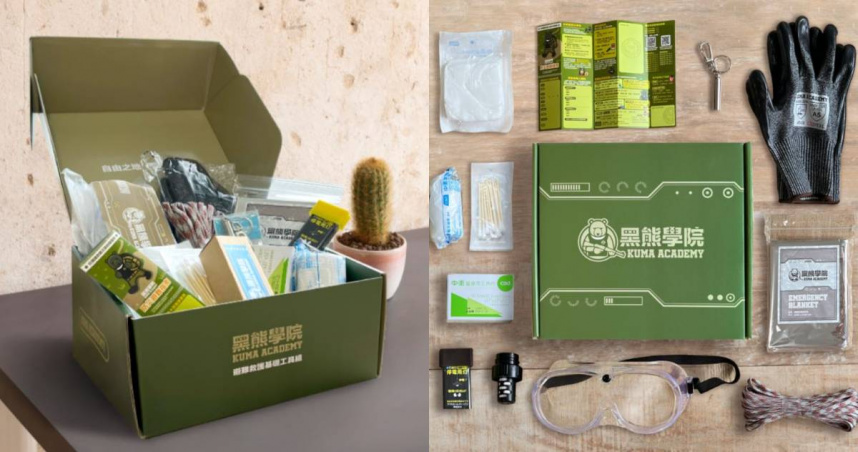 黑熊學院推出的「防災必BEAR盒 LIGHT版」。（圖／翻攝自黑熊學院官網）